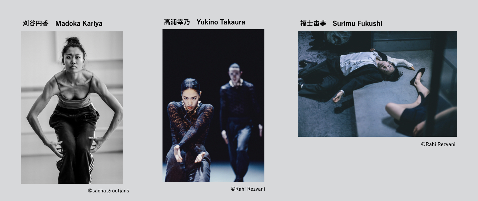 NDT1 Japan Tour 2024